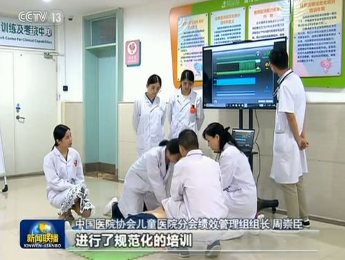 致敬首個(gè)中國醫(yī)師節(jié) 數(shù)量與質(zhì)量并舉，技術(shù)與服務(wù)雙提升